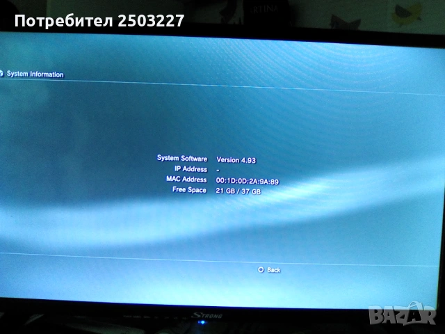 PlayStation 3 /PS 3 / 50 eвро, снимка 5 - PlayStation конзоли - 54576554