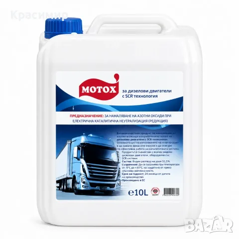 Добавка Мотох AdBlue с накрайник 10л