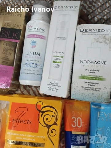 козметика на едро , снимка 6 - Козметика за тяло - 54348386