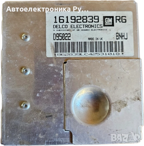 Компютър Opel Astra F 1.6i 1995г., 16192839, D95022