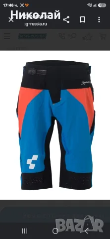 CUBE action team shorts signature, снимка 4 - Спортна екипировка - 55435305