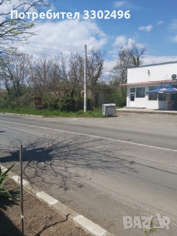 Къща с 2 декара двор