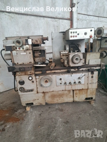 Шлайф - вътрешен