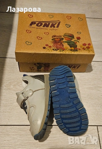 Обувки за момче Ponki и Primigi, снимка 4 - Детски обувки - 54083185