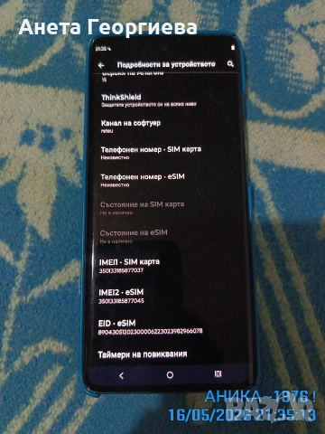 Продавам телефон моторола!, снимка 2 - Други - 54576944