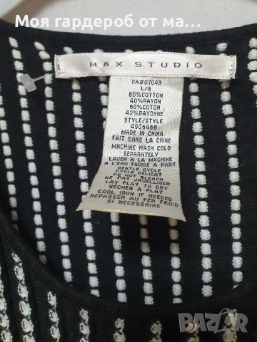 Рокля Max Mara ластична р М-Л, снимка 2 - Рокли - 54282400