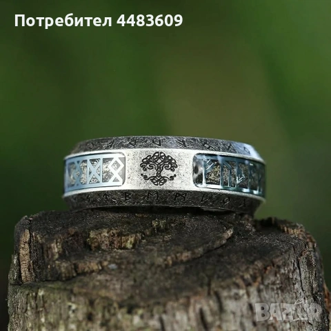 Келтски пръстен , снимка 3 - Пръстени - 54980050