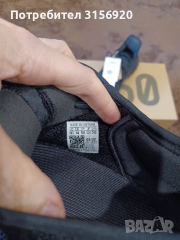 Продавам мъжки маратонки YEEZY 350V2, снимка 2 - Маратонки - 54207689
