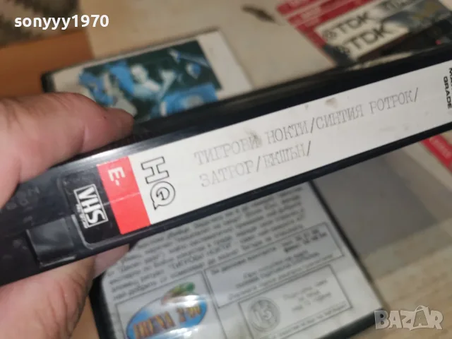 ТИГРОВИ НОКТИ//ЗАТВОР-VHS VIDEO 0508261127L1, снимка 11 - Екшън - 55554823