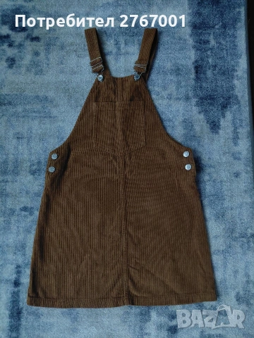 Stradivarius сукман