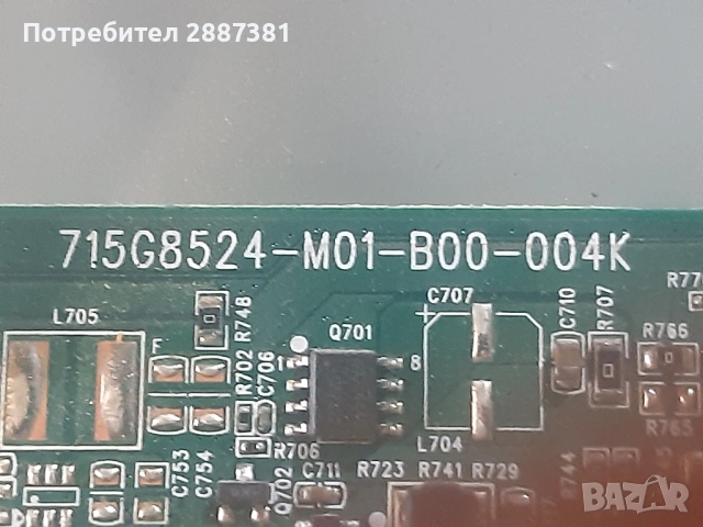 LG32LJ500U   715G8524-M01-B00-004K 715G7801-P01-W12-0H2H, снимка 7 - Части и Платки - 54171732