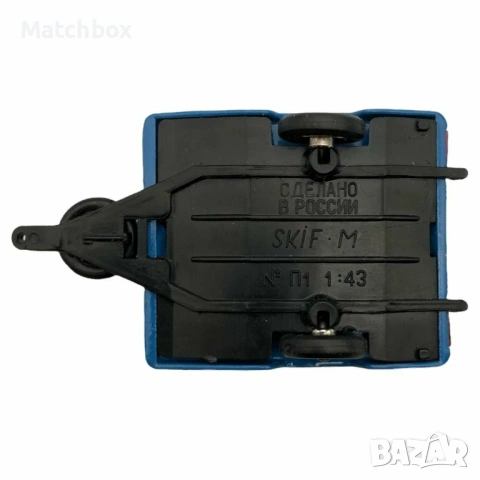 Ремаркета СКИФ СССР Русия 1/43 , снимка 8 - Колекции - 50230393