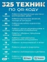 Метафорични карти Нишки на съдбата , снимка 10