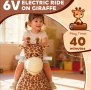 Електрическо жирафче за деца 6V AIYAPLAY, снимка 5