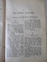 Книга "Gesangbuch für die evangelisch-lutheris...."-540 стр., снимка 7