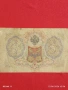 Две банкноти 250 рубли 1917г. / 3 рубли 1905г. Русия редки за КОЛЕКЦИЯ 14649, снимка 13