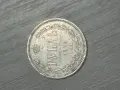 Руска Рубла сребро, снимка 2