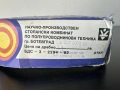 Соц Играчка Електронен Пистолет, снимка 3