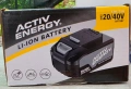 Акумулаторна батерия Activ Energy 20v 5ah, снимка 1