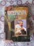 КНИГИ ! ОБРАЗОВАТЕЛНА ЛИТЕРАТУРА ! , снимка 7