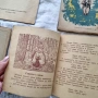 Стари детски книжки, снимка 3
