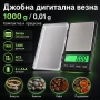 Професионална бижутерска електронна везна за злато бижута 0.01 до 1000г, снимка 1