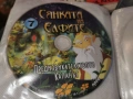 DVD DISC-15 ЕВРО ЗА БРОЙКА 1105261921L1, снимка 8