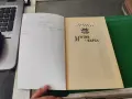 Мотив с върба Робърт ван Хюлик 1997 г, снимка 2