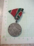 Медал "Отечествена война 1944-1945", снимка 1