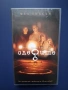 Видеокасета VHS Следите / Трилър, снимка 1