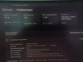 геймърски компютър , снимка 7