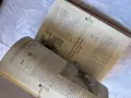 Световна енциклопедия на кучетата| чисто нова, снимка 5
