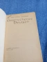 "Говорим немски език", снимка 4