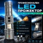 Мощен прожектор YEMAO 1400lm: Акумулаторен LED фенер 1000м обхват Къмпинг лампа и Power Bank, снимка 9
