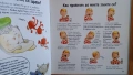 Лот от 3 детски книжки за 12 евро, снимка 6