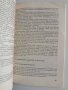 Предпазване от вредители на конструкции и изделия от дървесина, снимка 3
