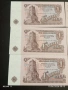 Лот банкноти 6 броя 1 лев 1974г. НРБ редки перфектно състояние за КОЛЕКЦИОНЕРИ 50733, снимка 2