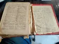 Речник френско български , снимка 3