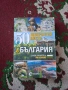 Книги, снимка 8