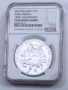 10 лева 2017 година Априлско въстание NGC PF69, снимка 3