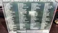 Кичка Бодурова - Антология , снимка 4