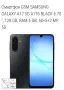 Продавам смартфон Samsung A17, снимка 3