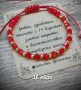 Гривна на конец, снимка 4