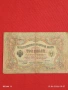 Две банкноти 3 рубли 1905г. / 5 рубли 1909г. Русия редки за КОЛЕКЦИЯ 24158, снимка 4
