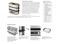 WMF Kitchen Minis Уред за готвене на пара 900W, Немска марка, НОВА, снимка 4