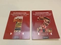 Гостоприемство в туристическата индустрия. Част 1-2, снимка 1