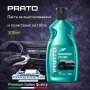 Паста за възстановяване и почистване на табло PRATO 300ml – обновен интериор и защита, снимка 1