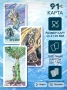 Оракул Светли води , снимка 2