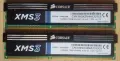 CORSAIR XMS 3 2x4 GB DDR3 1333 / KINGSTON LP 2x4 DDR3 1333, снимка 1