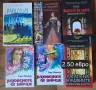 Книги с цена от 1 до 7 евро, снимка 6